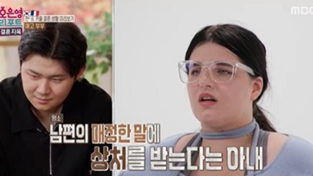 '자폐 스펙트럼' 아내, 과소비로 대출 빚까지…남편 