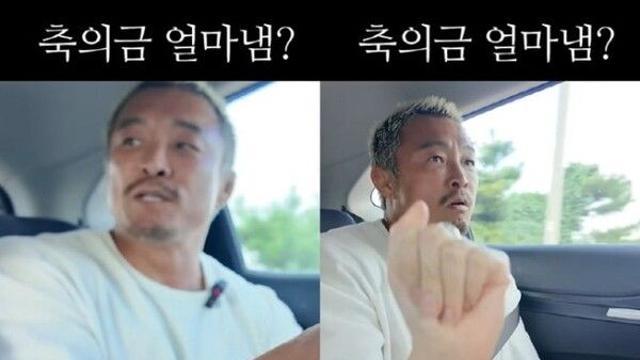 추성훈, 한국 축의금 문화에 깜짝 놀라…“일본은 무조건 30만 원인데, 한국은 다르네”
