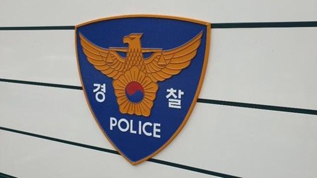 군산서 여자친구 살해 뒤 1년간 김치냉장고에 시신 은닉...경찰, 40대 긴급체포