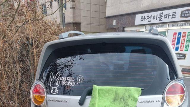 요즘세차