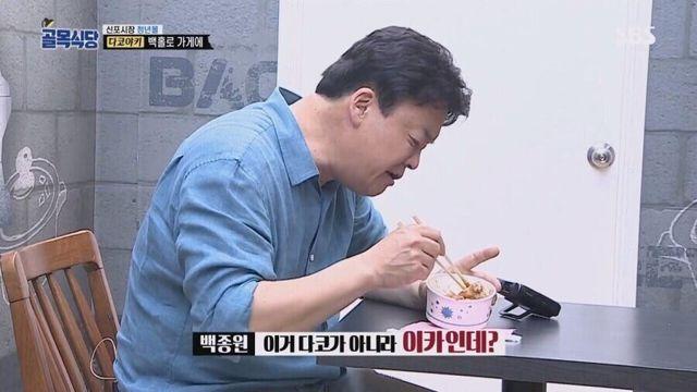 백종원이 사짜인게 티나던 골목식당 에피소드 