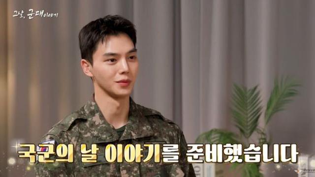 송강, 오늘(1일) 전역…'얼굴 천재' 돌아온다