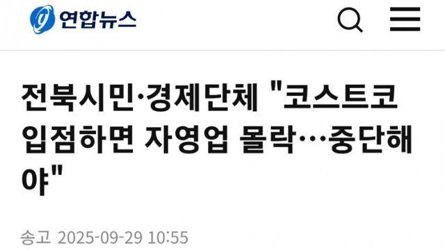훌쩍훌쩍 전북 근황