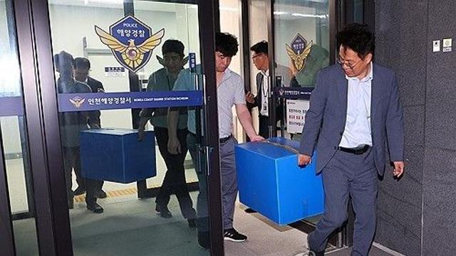 검찰, '순직 해경' 파출소 당직팀장 피의자 신분 조사