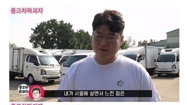 서울 살면 차 필요없다 VS 삶의 질이 다르다