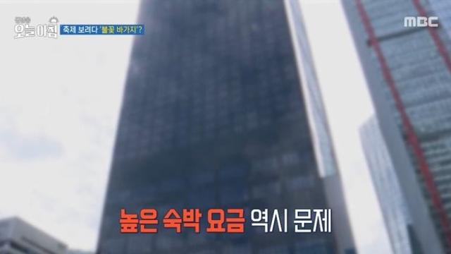 여의도 5성급 호텔 불꽃축제 명당 객실 가격