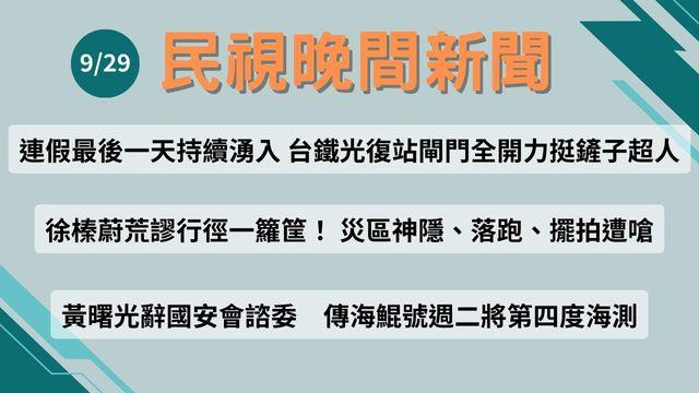 백종원 대만 방송 움짤