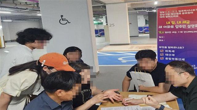 강남구, 새 아파트 입주 현장서 공무원 직접 세무 상담