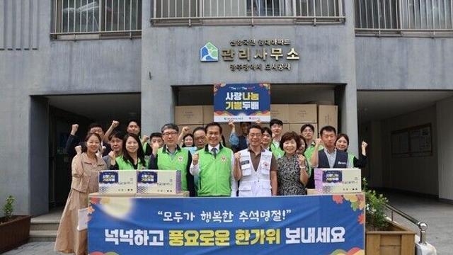 광주도시공사-적십자사 광주전남, '노사공동 사랑의 선물 전달' 행사 실시