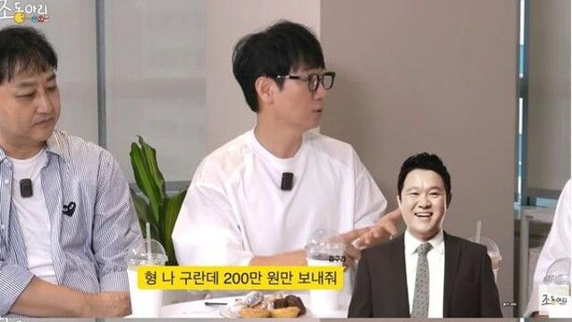지석진 