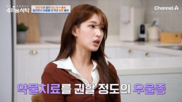 “얼굴에 침 뱉는 기분” 율희, 최민환과 이혼 전말에 母도 오열