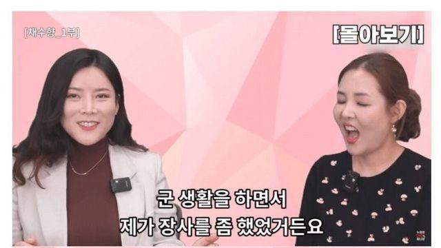쇠고기면을 뇌물로 바친 여자의 최후