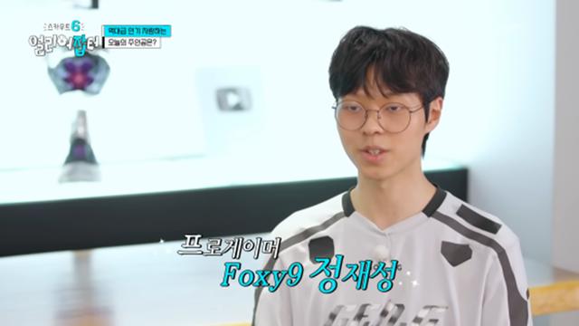 젠지 폭시나인이 밝힌 프로게이머 급여