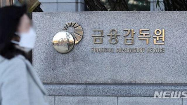 금감원, 고3 학생 위한 수능 후 금융교육 접수