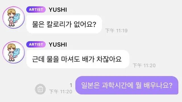 팬들마저 능지를 의심하는 요즘 아이돌,,