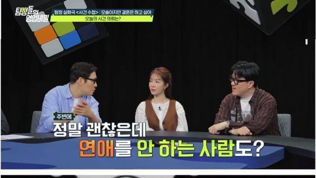 엑소 첸이 보는 자발적 모쏠의 특징.jpg