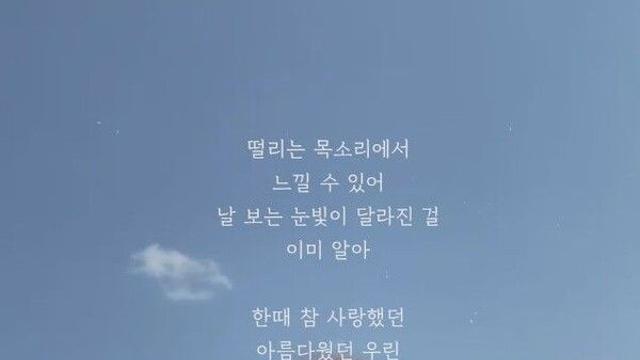 애즈원, 오늘 마지막 싱글 발매…故이민 유작