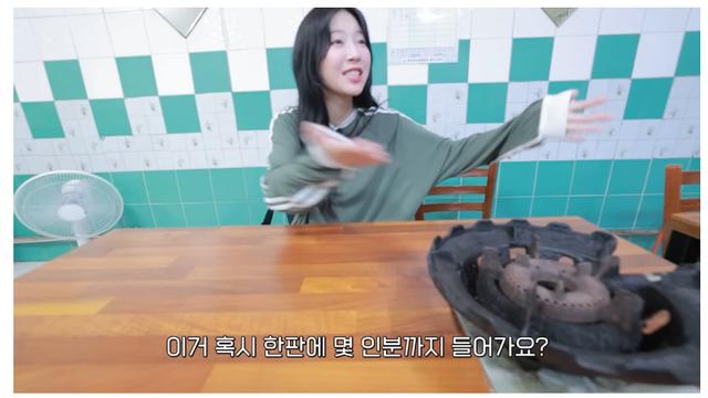 쯔양 먹방 지켜보고 박수친 사장님 부부