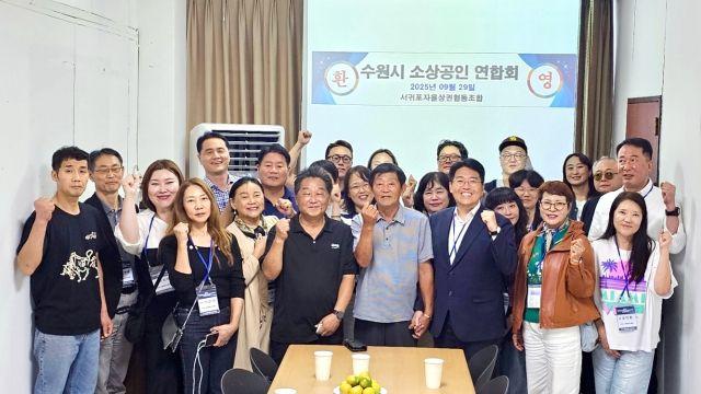 수원시영통구소상공인연합회, 서귀포자율상권협동조합 방문…상권활성화 방안 모색