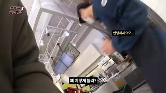 백종원 