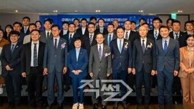 한중 AI·청정에너지 교류, 기후위기 공동 대응 해법 모색