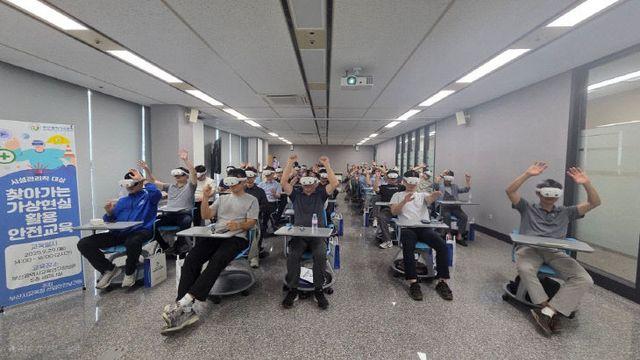'산업재해 제로 도전'...부산교육청, VR 활용 안전교육 실시