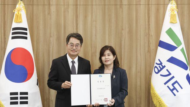 경기도서관 초대 관장에 윤명희 연세대 교수 임명