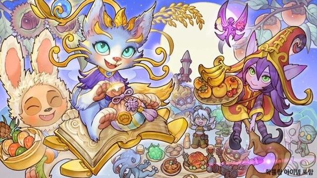 리그 오브 레전드, 추석 맞이 특별 이벤트 ‘유미의 추석 주머니’ 진행