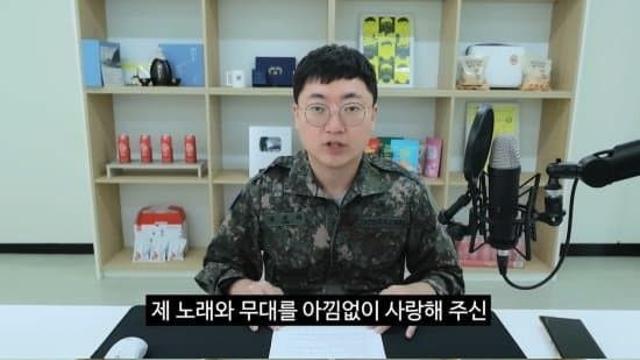충주맨, 결국 활동 중단 