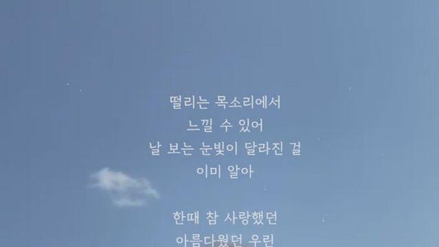 故이민 유작…애즈원, 오늘(30일) 마지막 완전체 싱글 발매 [DA:투데이]