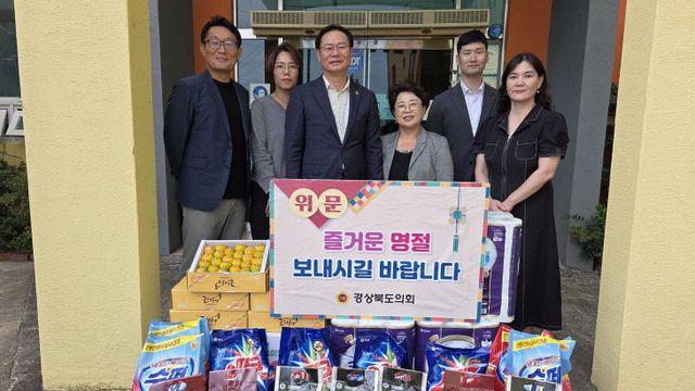 경북도의회 최병준 의원, 추석 명절맞아 복지시설 위문