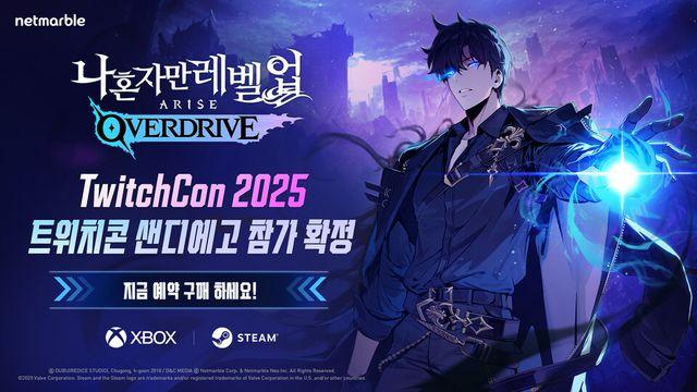 넷마블, 美 '트위치콘 샌디에이고'에 '나혼렙 오버드라이브' 출품