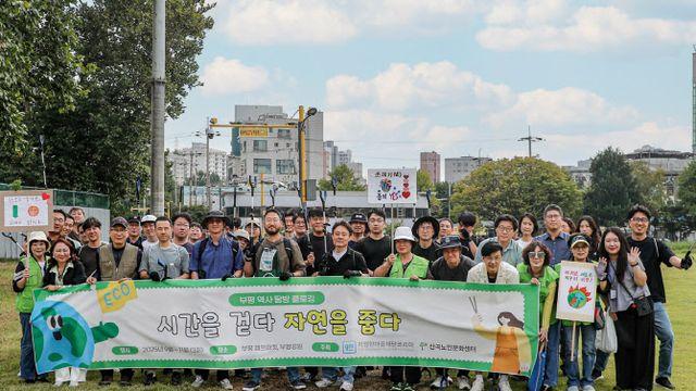 지엠한마음재단, 지역사회와 함께 플로깅 환경봉사활동