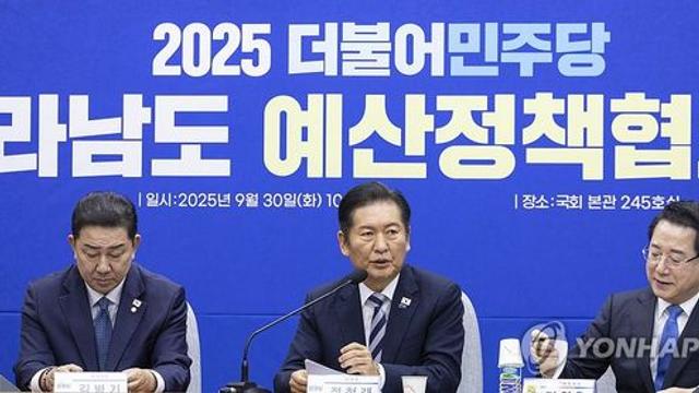 정청래 