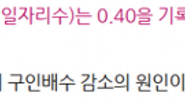 청년취업난에 영향을 준 사회정책들