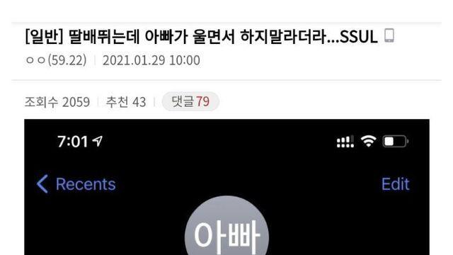 정상적인 부모들 특징