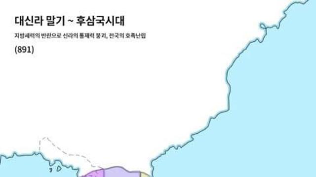한국사 역사상 가장 캐릭터성 넘치는 시대..jpg