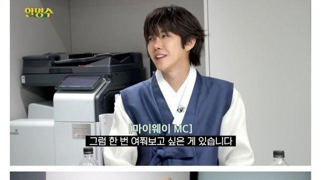 김태호PD가 무도 멤버로 자기를 뽑은 이유가 궁금했던 광희