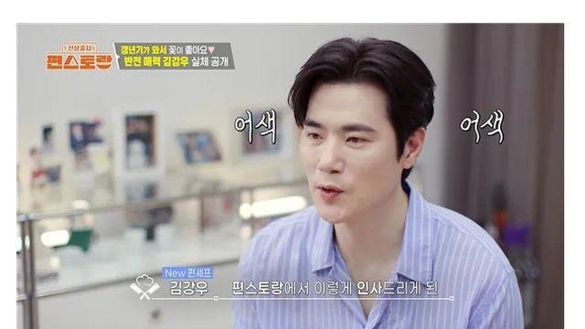 배우 김강우 근황.jpg