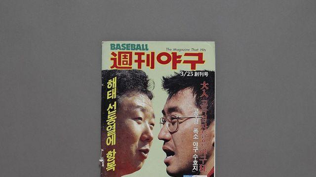 [이런말저런글] '더 세게'보다 '더 정확하게'