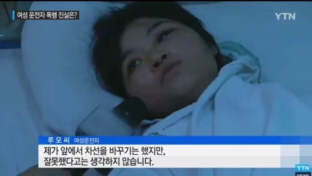 여성 위협 운전자를 폭행한 사람