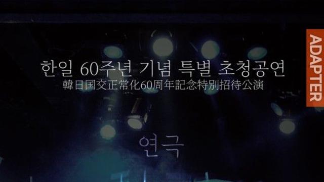 연극 '가을비', 침묵 속에 스며든 삶의 울림
