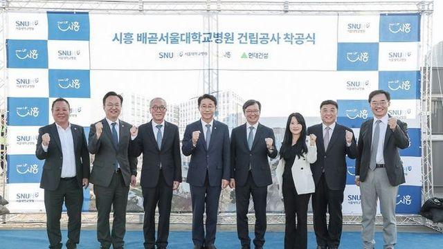 조정식 의원, “시흥의 꿈, 대한민국의 미래”시흥배곧서울대병원 2029년 상반기 개원 목표로 본격 착공 시작!