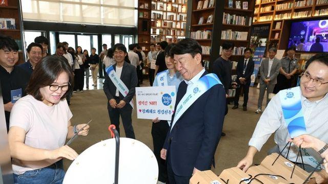 전주시, 추석 명절 청렴 문화 조성 캠페인 전개