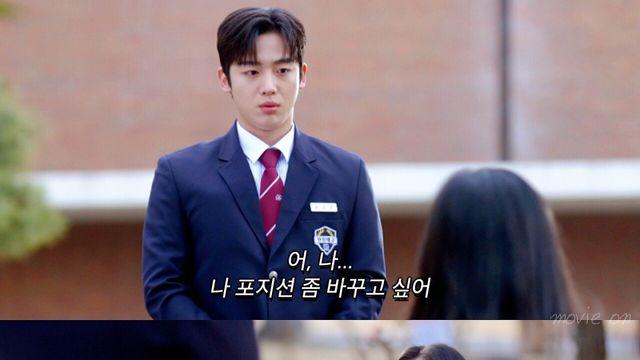 여사친과 포지션을 바꾸고 싶어하는 남자
