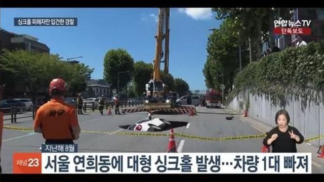 앞으로 한국에서 조심해야 하는것
