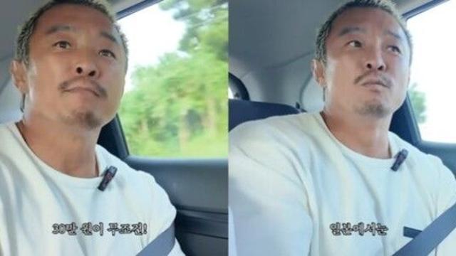 추성훈 