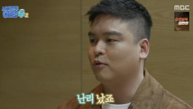 [TVis] 이장우 “‘시골마을’ 시즌1 난리 나… DM 수백 개 받아”