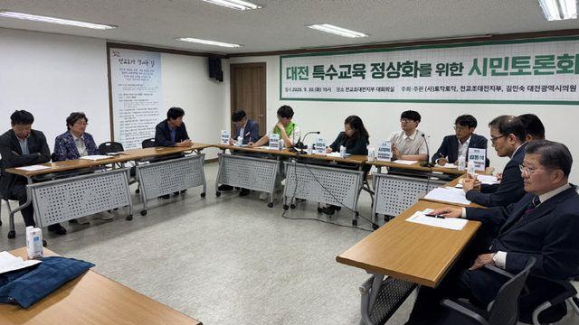 대전교육감 출마 예정자들이 생각하는 특수학교 문제 해법은?