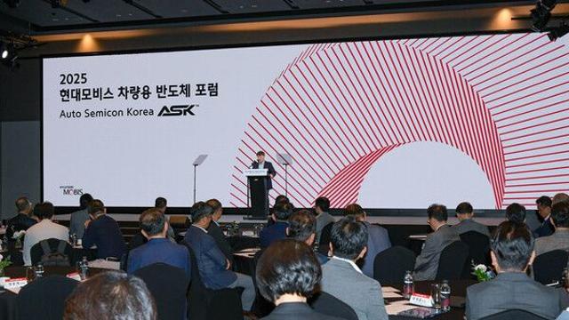 현대모비스, 2030년 200조 규모 시장... ‘K-車반도체’ 생태계 육성